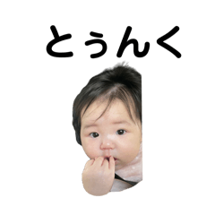 nijiiro papa_20240806224215