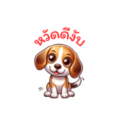 Beagle dog cute