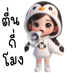 Cute girl Penguin So Cute