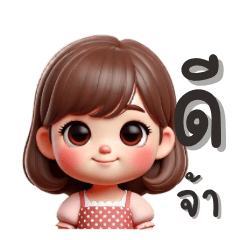 Puffy Cheeks Piggy (Big) – LINE stickers | LINE STORE