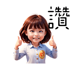 Ali_20240807200506 – LINE stickers | LINE STORE