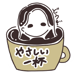 こぴこさんのコーヒー生活