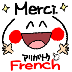 French. Smile reactions