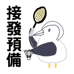 Y-xie_Penguins badminton team