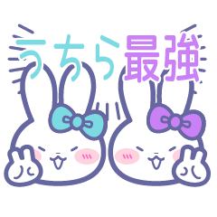 Best friend rabbit sticker6