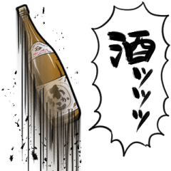 Japanese sake with high energy