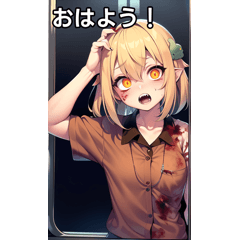 ゾンビ女子は電車に乗る