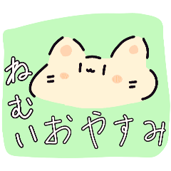 cute cute cute cat stamp 2