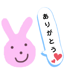 Everyday Words (Rabbit)