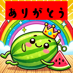 Lying Watermelon Prince