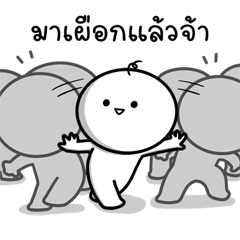 บ่นบ่น V.4