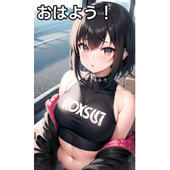 ロック女子は新幹線に乗る