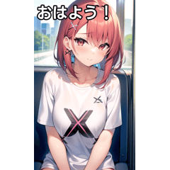X女子は電車で行く