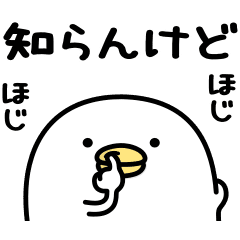 Noisy chicken × NURO Hikari