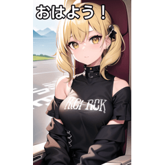 金髪ロック女子は飛行機に乗る