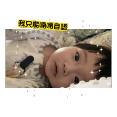 然然一律九折趴兔