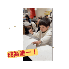 然然一律九折