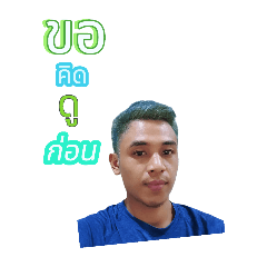 Somphong_20240808105242