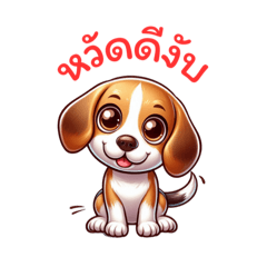 Beagle cute by Kate