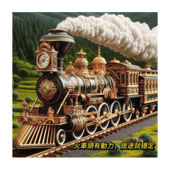 Classicism steam train