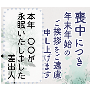 watercolor New Year's Greeting Absence