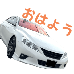 自動車セダンXの挨拶スタンプマーク