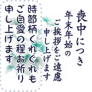 watercolor New Year's Greeting Absence 4