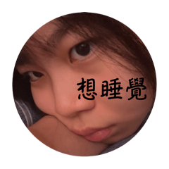 吧吧吧啊啊啊啊啊