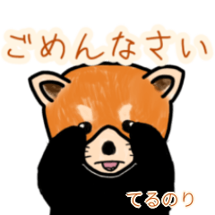 Terunori's lesser panda