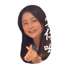 咪麼表情包1.0