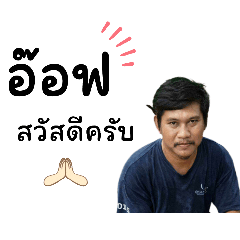 Noppharat_20240808213454