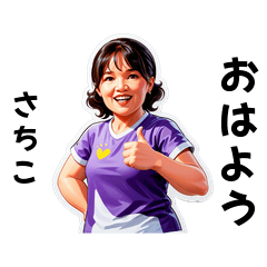 sachiko-san's sticker by Tsukusuta 1rBB