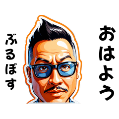 burubosu-san's sticker by Tsukusuta Sbtp