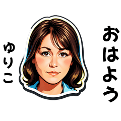 yuriko-san's sticker by Tsukusuta BSal