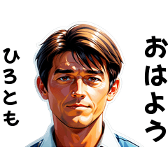 hirotomo-san's sticker by Tsukusuta hQ3T