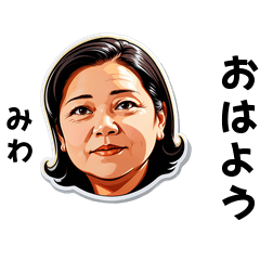 miwa-san's sticker by Tsukusuta Ymcz