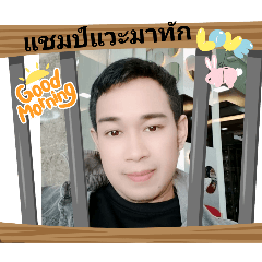 Champpawan_20240809043028