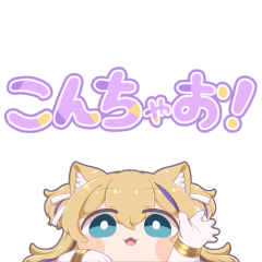 Vtruber猫咲あんじ