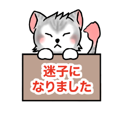 MaigonoKonekoSticker-standard-