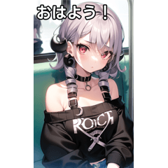 銀髪ロック女子は電車に乗る２