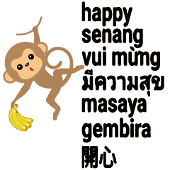 SEA Southeast Asia language Monkey 1