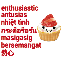 SEA SoutheastAsia language Afternoontea1