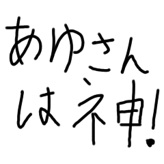 Aysw_20240808235009