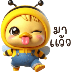 Yellow Duck Head Bee