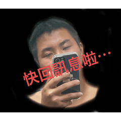 豬頭EN日常