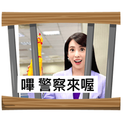 沈泳吟可愛自製貼圖～愛了愛了