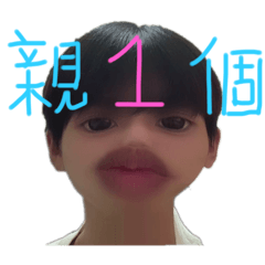 到底是要不要給我過 煩死了