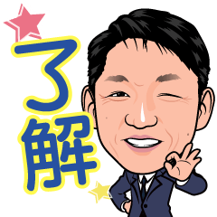 たけちゃん! - LINE スタンプ | LINE STORE たけちゃん! - LINE スタンプ | LINE STORE