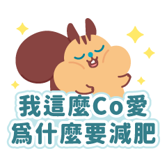 Why should adorable COCO lose weight?