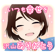 Hananoi-kun to Koi no Yamai